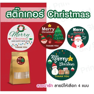 สติ๊กเกอร์คริสต์มาส ติดของขวัญ กล่องขนม Christmas.-C05-65