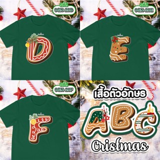 เสื้อยืดคริสต์มาส ABC รุ่น Basic เสื้อเขียว ( D E F )