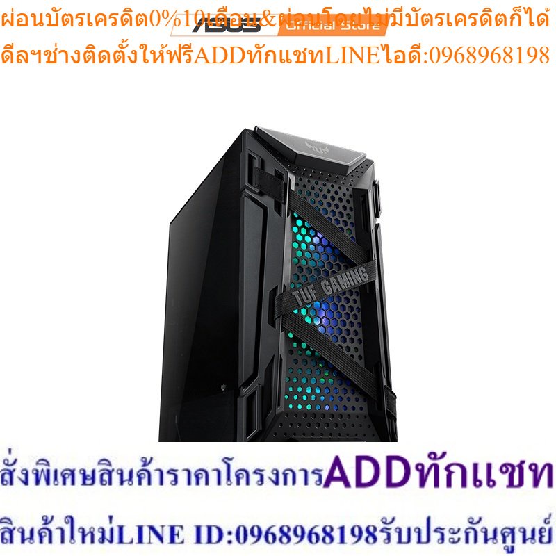 ASUS TUF Gaming GT301 ATX mid-tower Gaming Case ( เคสคอมพิวเตอร์)