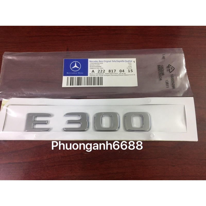 ตัวอักษร E300 แสตมป์ E300 สัญลักษณ์ E300
