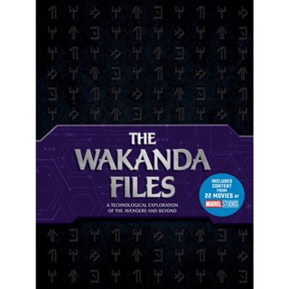 The Wakanda Files: A Technological Exploration of the Avengers and Beyond - Includes Content from 22 Movies of MARVEL St