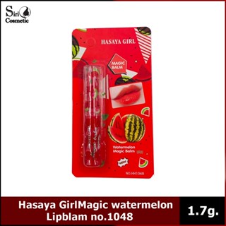 Hasaya Girl Magic watermelon Lipblam no.1048