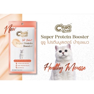 ChooChoo Vet Select Booster Protein สูตรเสริมสร้างกล้ามเนื้อและขนนุ่ม 14g.x4