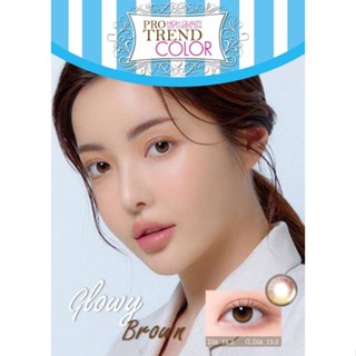 ของแท้ 100% Protrend Color คอนแทคเลนส์รุ่น Glowy brown