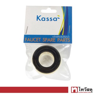 KASSA นอตยึดก็อกน้ำเย็น 1/2 รุ่น KS-001 ขนาด 4.3 x 4.3 x1.2 ซม. สีขาว