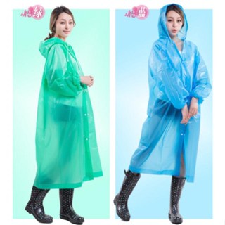 EVA LIGHTWEIGHT RAINCOAT เสื้อกันฝนกันน้ำดนื้อผ้า EVA