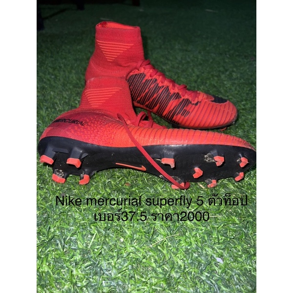 สตั๊ด Nike mercurial superfly 5 มือสอง ราคา2000 เบอร์37.5