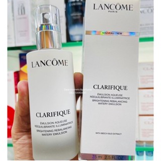 พร้อมส่ง🎊LANCÔME ผลิตภัณฑ์บำรุงผิวหน้า Clarifique Watery Emulsion 75ml🎊