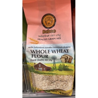 บาบูแป้งสาลีโฮลวีท 450ก Baboo Whole Wheat Flour 450g