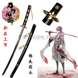 Japanese Sword ดาบซามูไร นินจา เปิดคม คาตานะ Touken Ranbu โทเคน รันบุ ป่วยดาบ Tsurumaru Kuninaga สึรุมารุ คุนินากะ