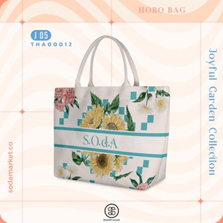 กระเป๋า HOBO BAG Joyful Garden Collection IV รหัส THA00012 #ใส่ชื่อได้ #SOdAbag #SOdAPrintinG