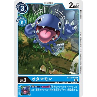 BT12-019 Otamamon C Blue Digimon Card การ์ดดิจิม่อน สีฟ้า ดิจิม่อนการ์ด