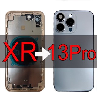 [พร้อมส่ง] เคสโทรศัพท์มือถือ ปิดด้านหลัง DIY สําหรับ iPhone XR 13 XR 13pro XR เป็น 13 Pro A1984 A2105 A2106 A2107 A2108