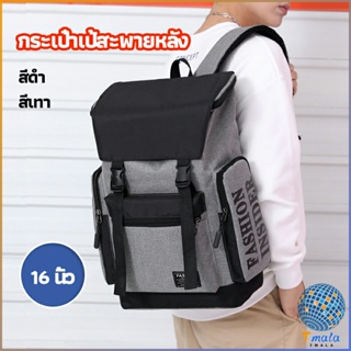 Tmala กระเป๋าเป้สะพายหลัง กระเป๋าเป้เดินทาง  กระเป๋าแล็ปท็อป backpack