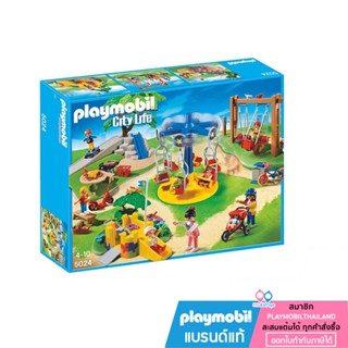 ❤️ลดเพิ่ม 10% โค้ด 10DDXSEPW3 | ของแท้ ❤️ Playmobil 5024 Exclusive Childrens Playground เอ็กซ์คลูซีฟ สนามเด็กเล่น