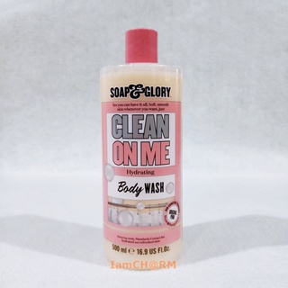 แท้ 500ml Soap &amp; Glory Clean On Me Hydrating Bodywash Shower Gel โซพ แอนด์ กลอรี่ คลีน ออน มี เจลอาบน้ำ