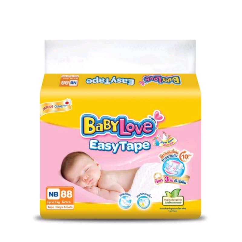 ผ้าอ้อมเด็กเบบี้เลิฟเทปกาว แพมเพิสเด็กแรกเกิด ผ้าอ้อมเด็กแรกเกิดผ้าอ้อมเบบี้เลิฟNB แพมเพิสเด็กแรกเกิ
