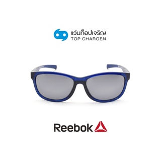 REEBOK แว่นกันแดดทรงเหลี่ยม RBKAF1-NVY size 58 By ท็อปเจริญ