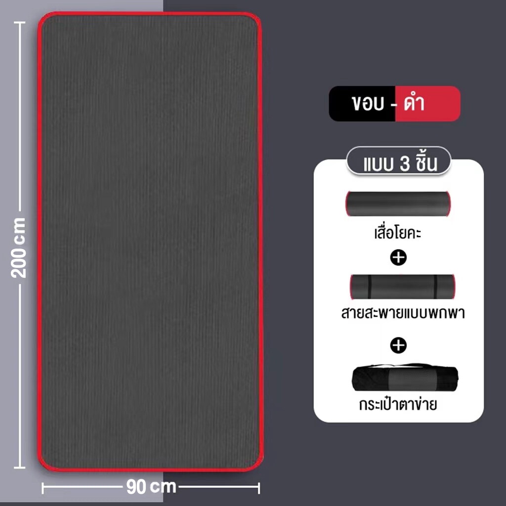 เสื่อออกกำลังกาย ไว้สำหรับออกกำลังกายในคลาสเรียน ออกกำลังกายที่บ้าน สะดวกสบาย เสื่อโยคะ แผ่นรองเข่า ย ส่งจากกรุงเทพ Yoga รูปที่ 7