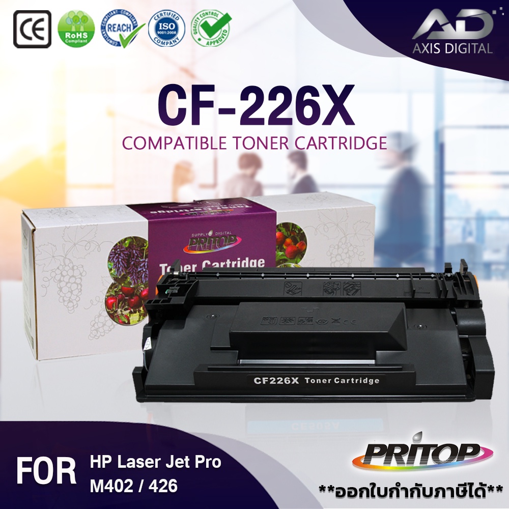 AXIS DIGITAL CF226X/CF226/26X/HP CF226X/CF 226X/226X/HP226X/HP 226X/CF26X For HP LaserJet M402