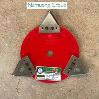 ชุดจานใบมีดเกี่ยวข้าว ตัดหญ้า 3 ใบ/ชุด จาน 8.5นิ้ว พร้อมใบเก…