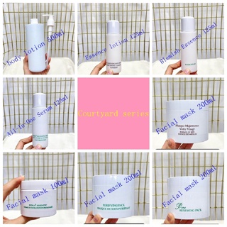 High Quality NEW Face Mask Skin Care Moisturizing Cosmetics Product Series Cream DJBS Gi00