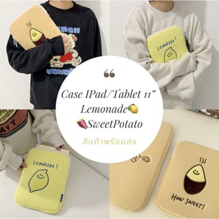 🍋🍠 กระเป๋าแท็ปเล็ตลายน้องมะนาว มันหวาน 11นิ้ว IPad bag/ iPad case 11นิ้ว! พร้อมส่ง