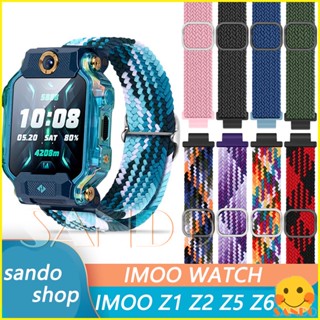 🔥 IMOO watch Z1 Z2 Z5 Z6 Z3 สาย imoo watch Z2  IMOO Z1 สายนาฬิกาข้อมือ ผ้าแคนวาส แบบยืดหยุ่น สําหรับ สายนาฬิกา imoo