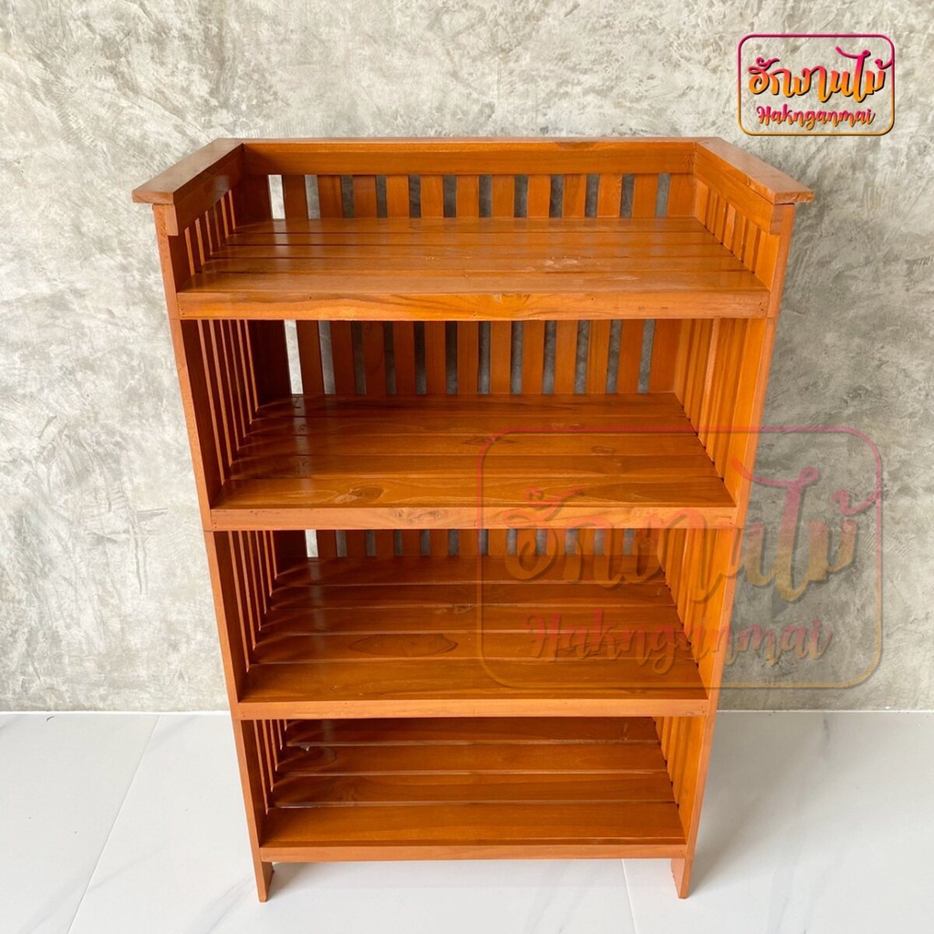 ฮักงานไม้ ชั้นวางของใช้/ของตกแต่งบ้านไม้สัก 4 ชั้น 64*40*100 ซ.ม กว้าง*ลึก*สูง สีย้อม(อิฐ)
