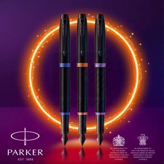 ปากกา Parker IM Vibrant Rings Collection 2022