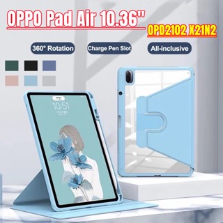 เคสแม่เหล็ก พร้อมช่องใส่ปากกา หมุนได้ 360 องศา สําหรับ OPPO Pad Air 10.36 นิ้ว 2022 OPD2102 X21N2 OPPO Pad Air 10.36 นิ้ว