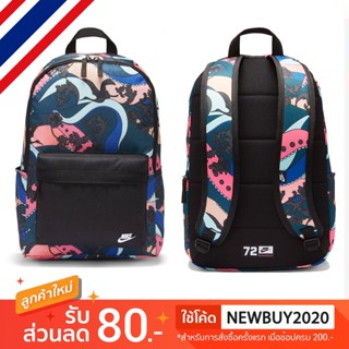 เป้สะพายหลัง Nike Heritage Backpack (DM8990-010)