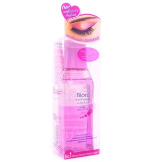 BIORE Makeup Remover for Eye &amp; Lip ที่เช็ดเครื่องสำอาง 130ml