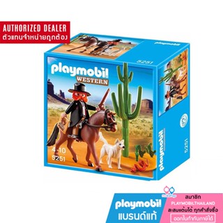 ❤️ลดเพิ่ม 10% โค้ด 10DDXSEPW3| ของแท้ ❤️Playmobil 5251 Sheriff with Horse figure เพลย์โมบิล เวสเทิน นายอำเภอ และม้า