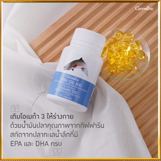 รับประกันของแท้100%✅ลดอาการปวดข้อGiffarineน้ำมันปลา(ขนาด500มก.)ดีต่อทุกคน/รหัส40208/1กระปุก(50แคปซูล)🚩NiCh