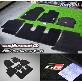 GR พรมปูพื้นรถยนต์ GR (เกียร์อัตโนมัติ) GR Floor mat (AT) สำหรับ Fortuner 15-23