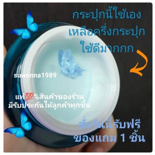 คล ครีมเดอะแอนตี้-เอจจิ้ง&amp;รีนิวอัลครีมกระปุกฟ้า30 ml