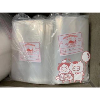 (ยกแพค 5 กิโล) (Food grade) ถุงพลาสติก PE หนา 0.2 มม. LLDPE แบบใส ใช้สูญญากาศได้ ใส่น้ำแข็ง อาหารสำหรับแช่แข็ง เกรด A