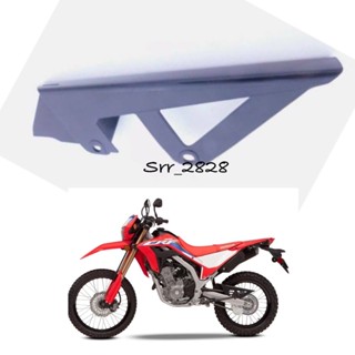 บังโซ่ Honda CRF300L  2021-2023 แท้ศูนย์