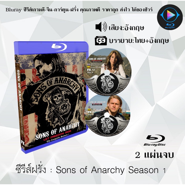 Bluray ซีรีส์ฝรั่ง Sons of Anarchy Season 1 : 2 แผ่นจบ (ซับไทย) (FullHD 1080p)
