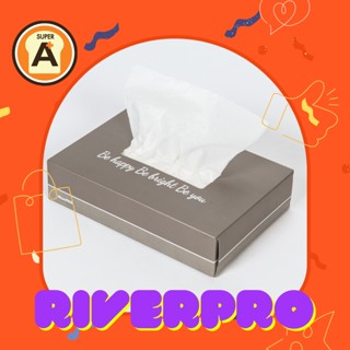 กระดาษเช็ดหน้า RiverPro แบบกล่อง 60 แผ่น