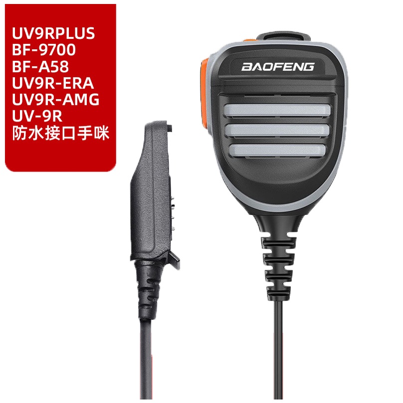 ไมโครโฟนลําโพง กันน้ํา สําหรับวิทยุสื่อสาร BAOFENG UV-9R Plus UV-XR UV9R Pro GT-3WP BF-9700 BF-A58