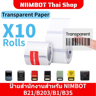Niimbot B21 Transparent Label Thermal Paper Roll Circle 3 5 10 Rolls Sticker Self Adhesive Small Self Adhesive Label