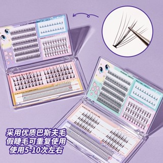 ขนตาปลอม แบบ DIY ต่อขนตาด้วยตัวเอง ต่อง่าย ได้หลายแบบ ตามสไตล์ที่ชอบ