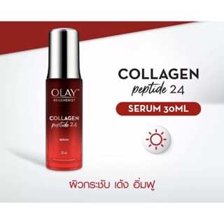 OLAY โอเลย์ Regenerist Collagen-Peptide24 เซรั่มบำรุงผิวหน้า