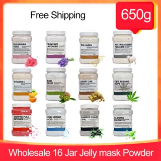 16PCS/Set Wholesale 650G Jelly Mask Powder Facial Moisturizing Peel Off Modeling Hyaluronic Acid Collagene Soft Hydrojel