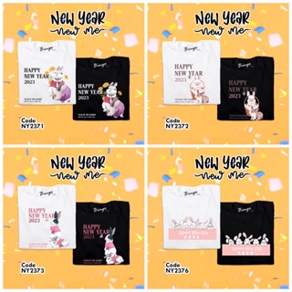 เสื้อยืดลายปีใหม่ เสื้อยืดปีใหม่ รหัส(NY) เสื้อลายhappynewyears เสื้อยืดแฮปปี้นิวเยีย เสื้อยืดสวัสดีปีใหม่