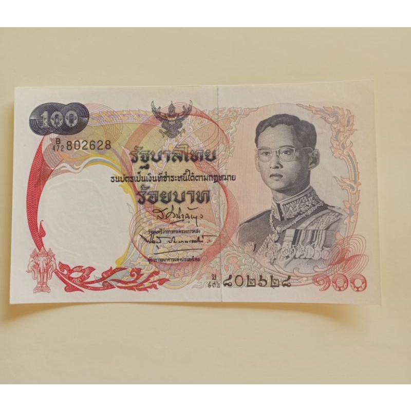 แบงค์ 100บาท เรือสุพรรณหงส์ สภาพใหม่ ไม่ผ่านใช้งาน