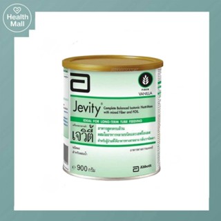 Jevityเจวิตี้900g อาหารสูตรครบถ้วนสำหรับผู้ป่วยที่ให้อาหารทางสายยาง ช่วยแก้ปัญหาภาวะท้องผูก ท้องอืด และท้องเสีย