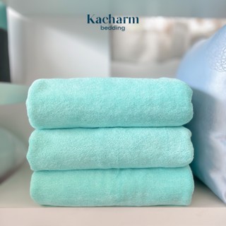 Kacharm Bedding ผ้าเช็ดตัว สีฟ้าอ่อน 18 ปอนด์ ขนาดมาตรฐาน เกรดโรงแรมวิลล่า 5 ดาว นุ่ม สีไม่ตก ซับน้ำดี คอตตอน 100%